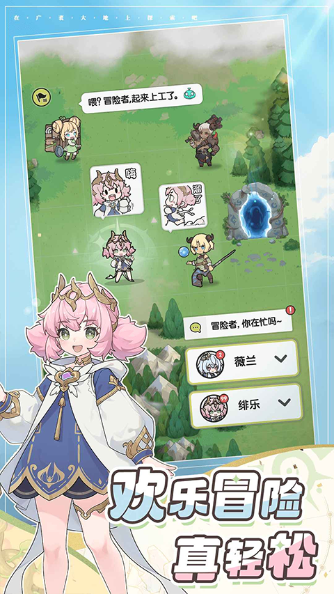 杖劍傳說無限內購版截圖0