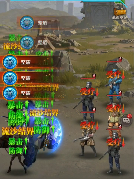 未來前線手游截圖0