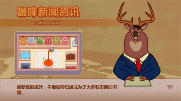 可口的披萨咖啡店官方版(3)