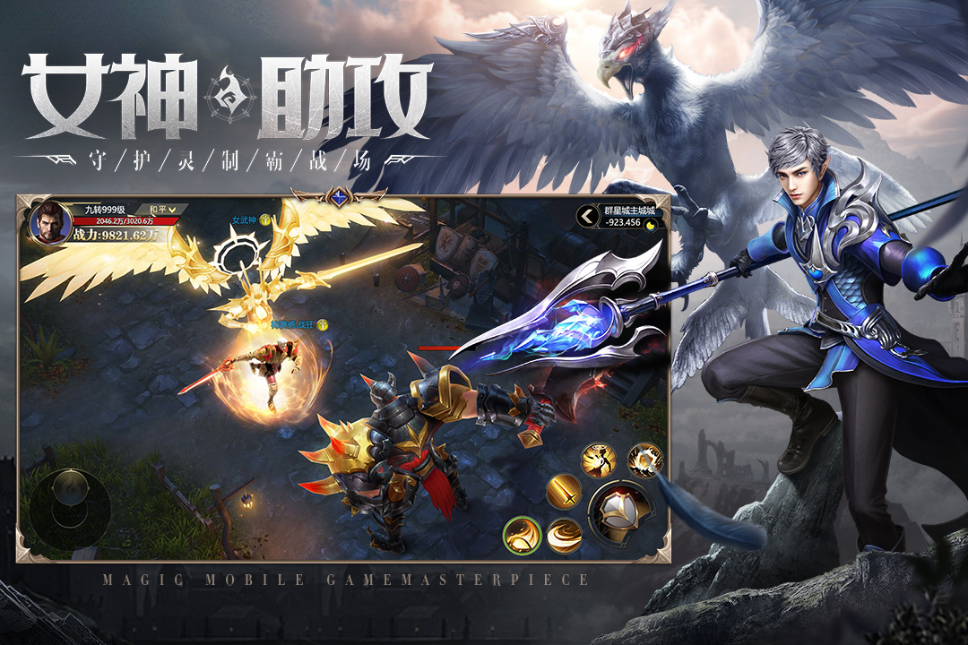 神火大陸官網(wǎng)版截圖0