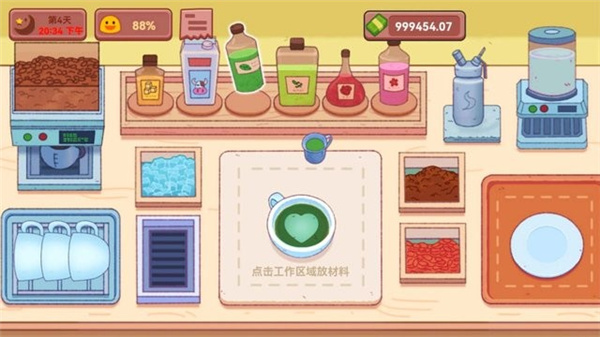 可口的披萨咖啡店官方版(4)