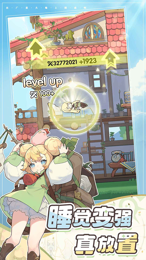 杖劍傳說無限內購版截圖4