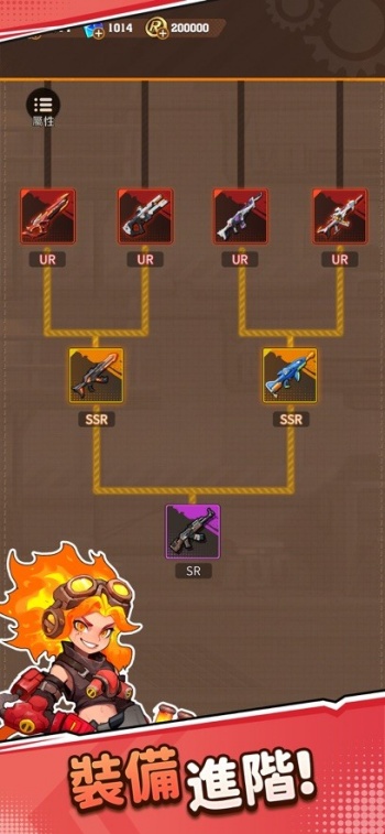 向僵尸開(kāi)炮遠(yuǎn)征服截圖1