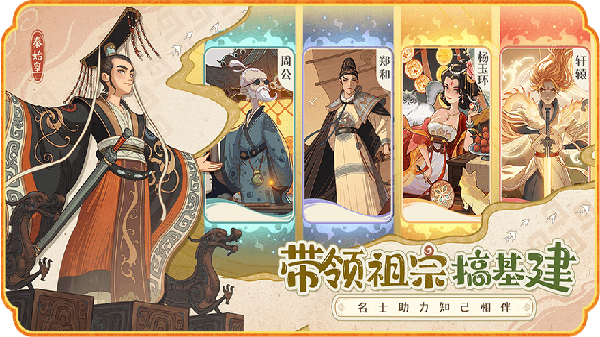 时光大爆炸官服(4)