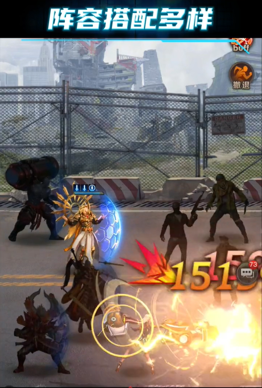 未來前線手游截圖1