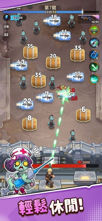 向僵尸開(kāi)炮遠(yuǎn)征服截圖0