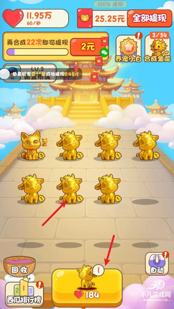 天官送福更官方版截圖0