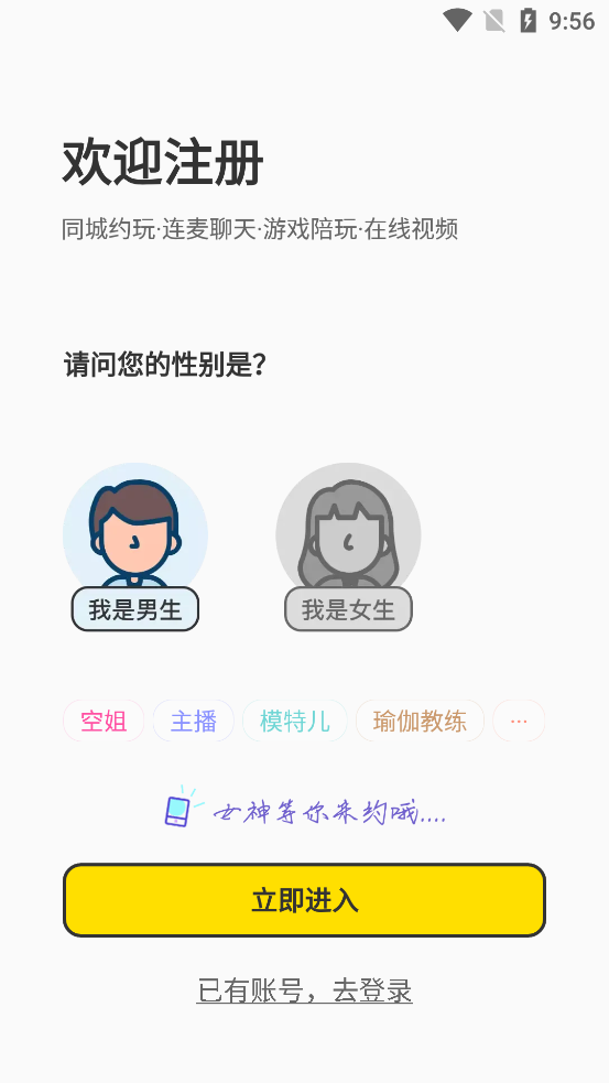 秘语空间安卓版图3