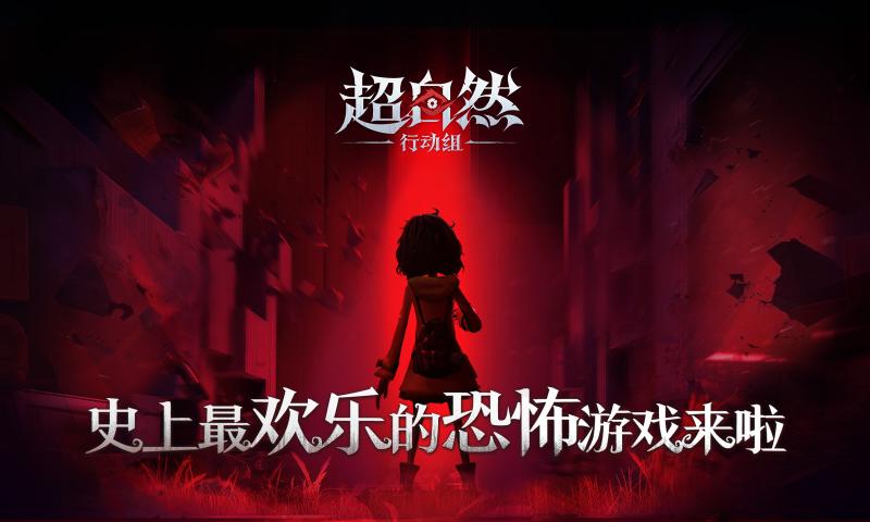 超自然行动组更新版(1)