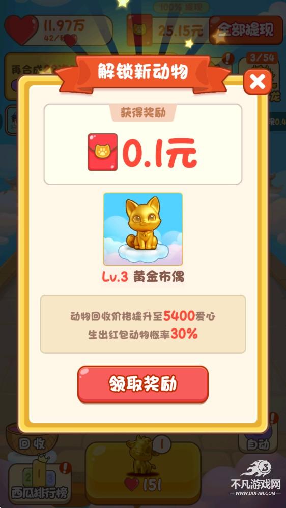 天官送福更官方版截圖2