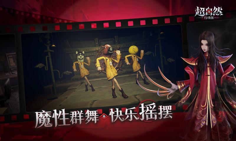 超自然行动组更新版(4)