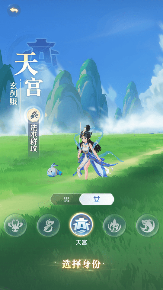 靈獸大冒險(xiǎn)正版截圖0