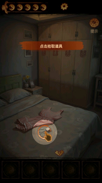 纏重山2冥玉鈔完整版截圖1