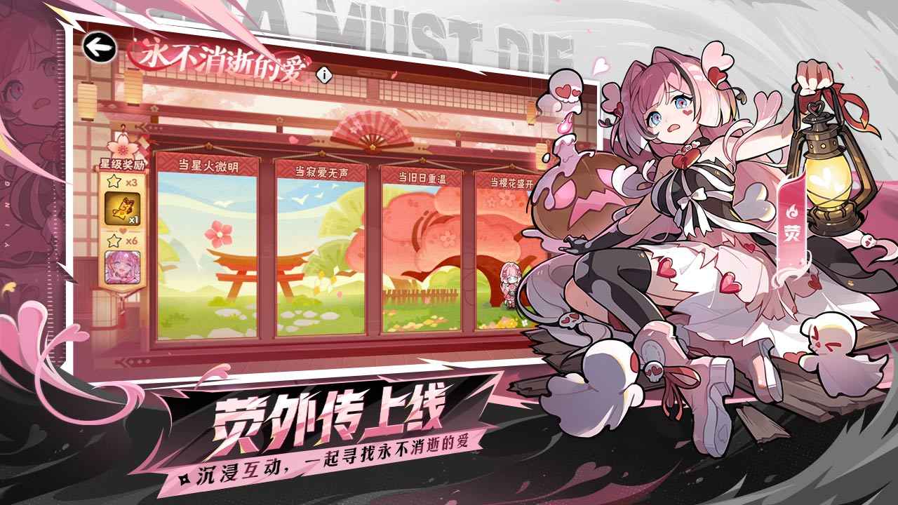 忍者必須死3官網(wǎng)版截圖0