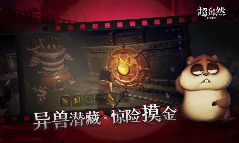 超自然行动组更新版(3)