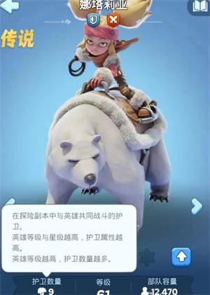 无尽冬日最新版(1)