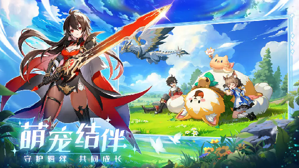 奇幻梦旅人最新版本(4)