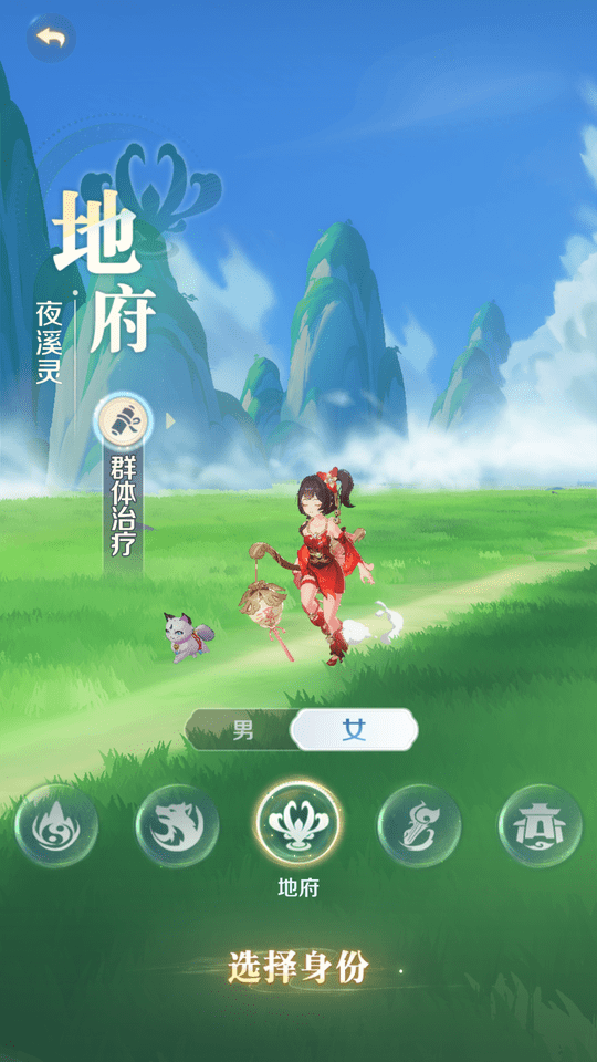 靈獸大冒險(xiǎn)正版截圖3