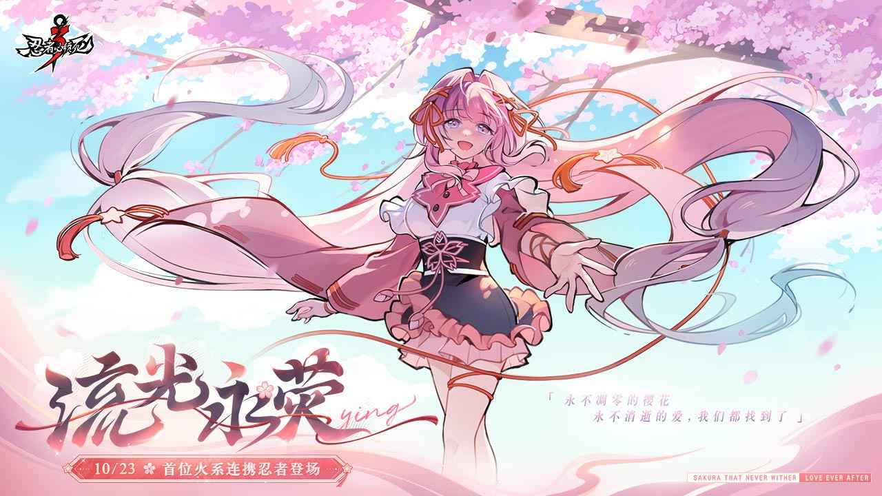 忍者必須死3官網(wǎng)版截圖1