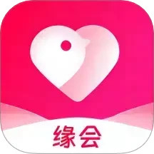 缘会交友app免费版