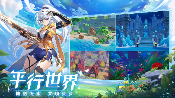 奇幻梦旅人最新版本(3)