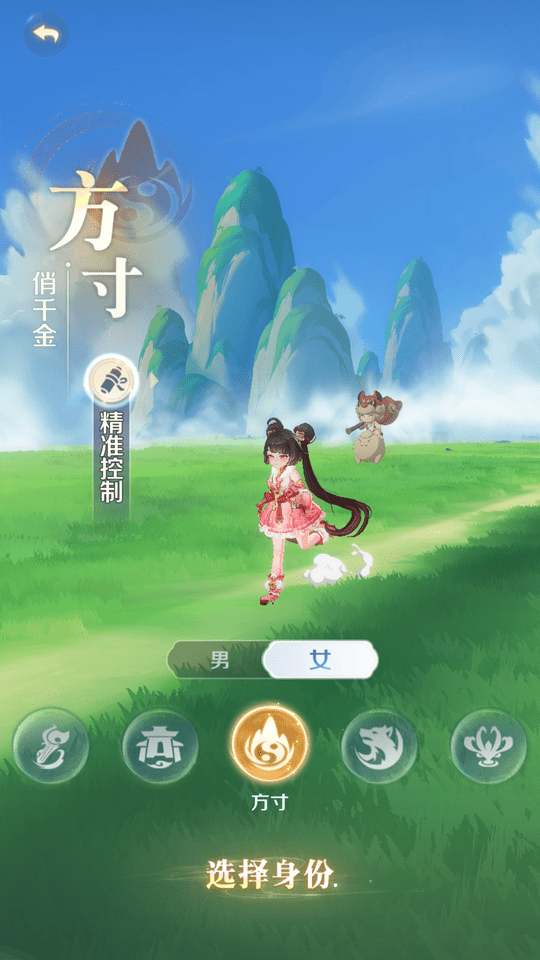 靈獸大冒險(xiǎn)正版截圖1