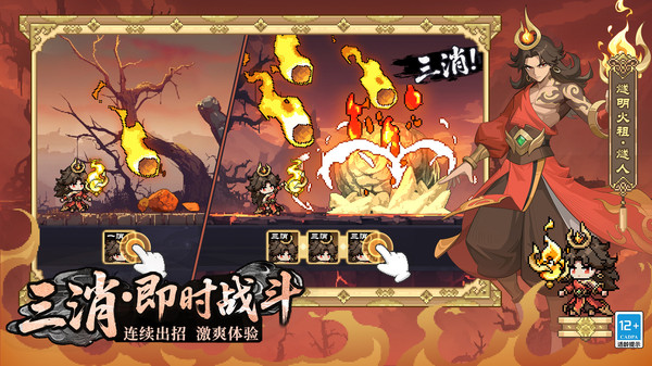 山海幻境官网版(2)