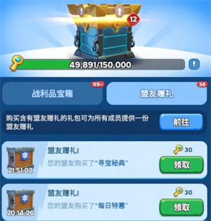 无尽冬日最新版(2)