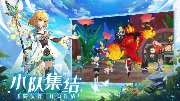 奇幻梦旅人最新版本(2)