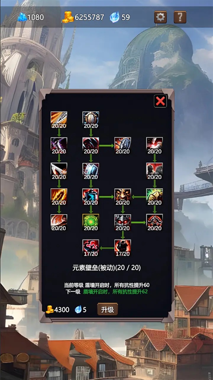 永寂之門官方版截圖1