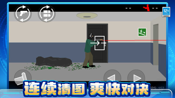 喪尸大作戰(zhàn)截圖0