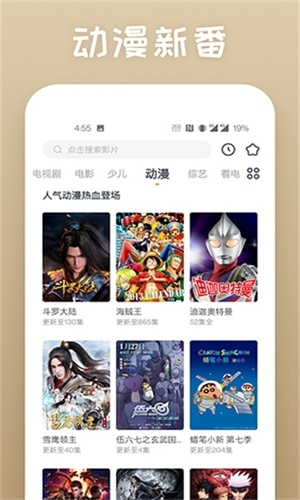 蕾丝视频免费版图3