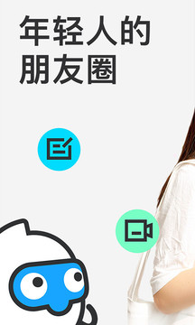 tataufo官方版图1