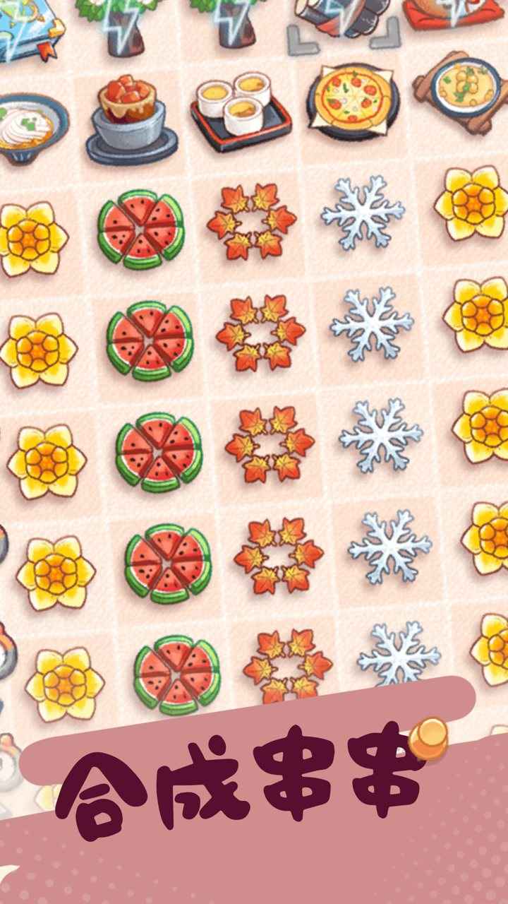 旅行串串官方版截圖2