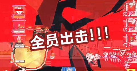 主理人大戰(zhàn)食客截圖3