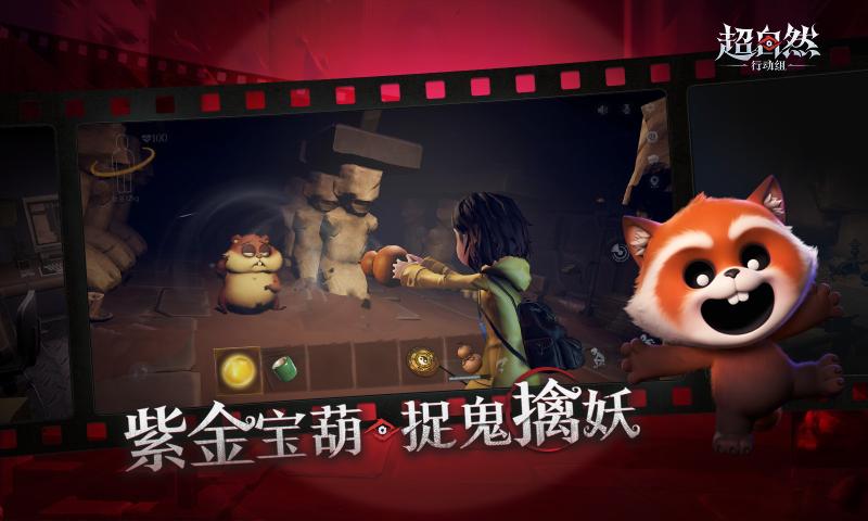 超自然行动组更新版(5)