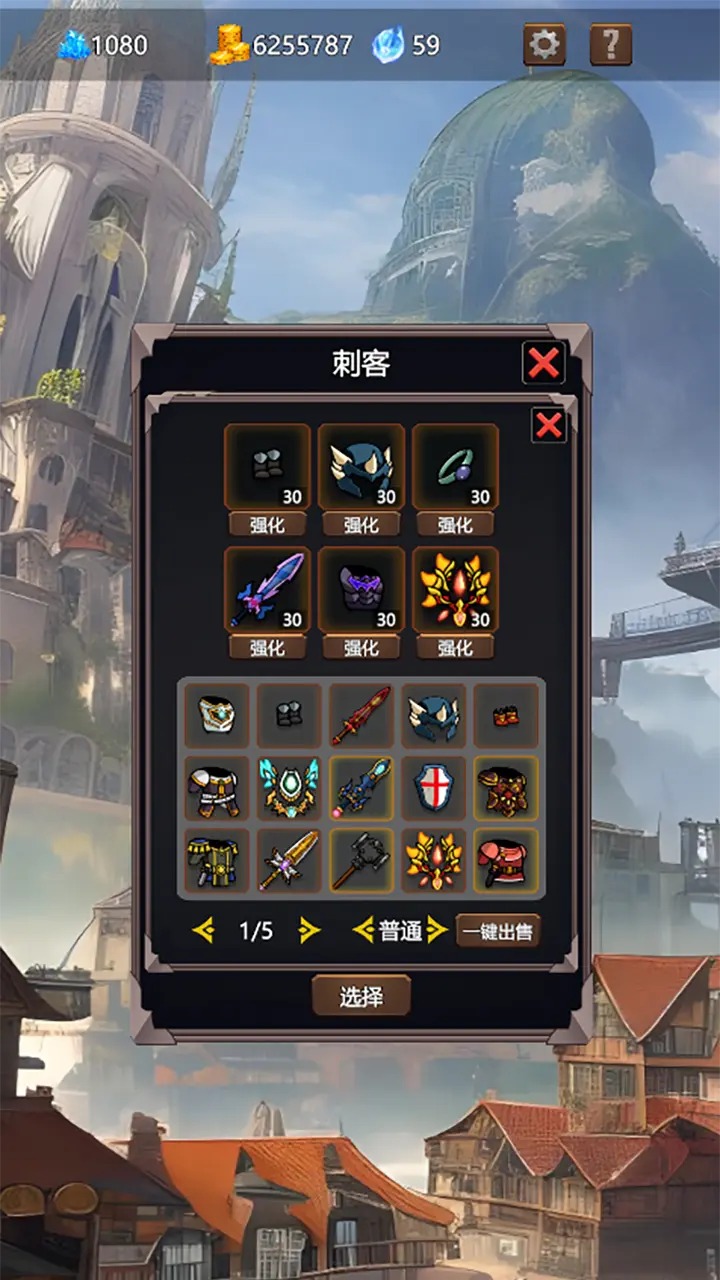 永寂之門官方版截圖2