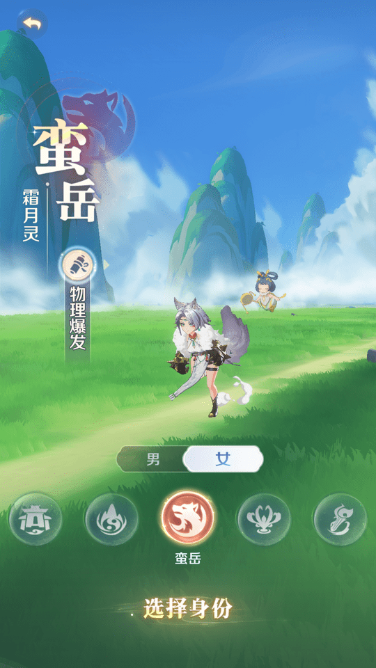 靈獸大冒險(xiǎn)正版截圖2