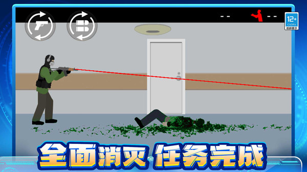 喪尸大作戰(zhàn)截圖3