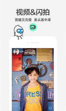 tataufo官方版图3