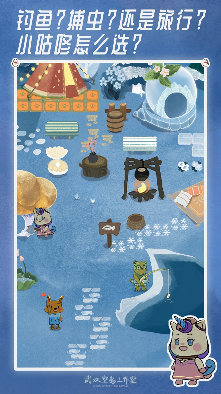 晚安森林官方版截圖2