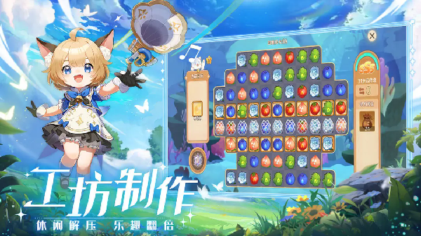 奇幻梦旅人最新版本(1)