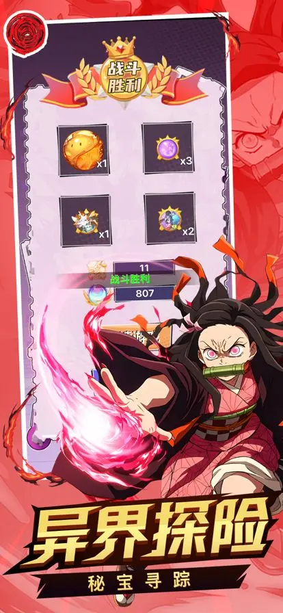 像素之旅次元大世界最新版(4)