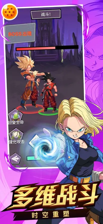 像素之旅次元大世界最新版(2)