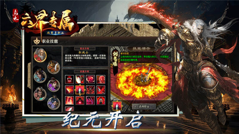 乌木六界专属官方版(3)