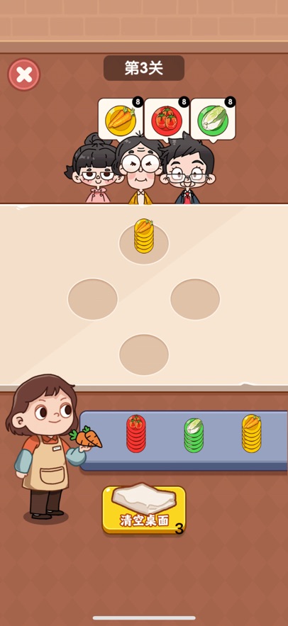 好运菜市场红包版最新版本(2)