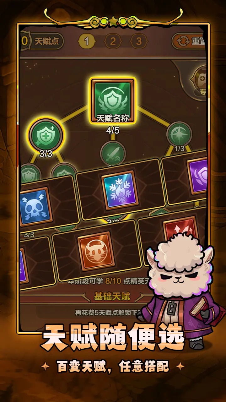 劍與黎明官網(wǎng)版截圖0