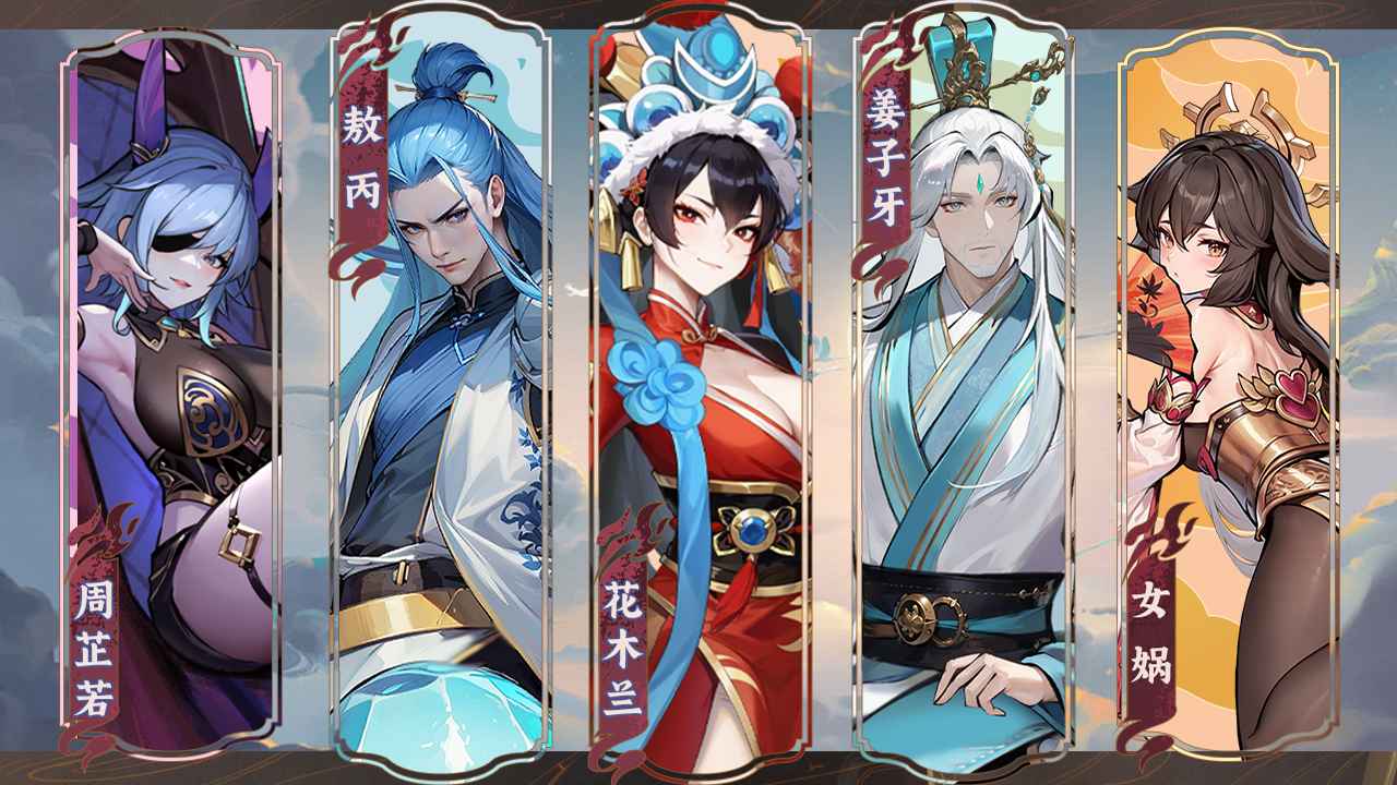 功夫英雄官网版截图2