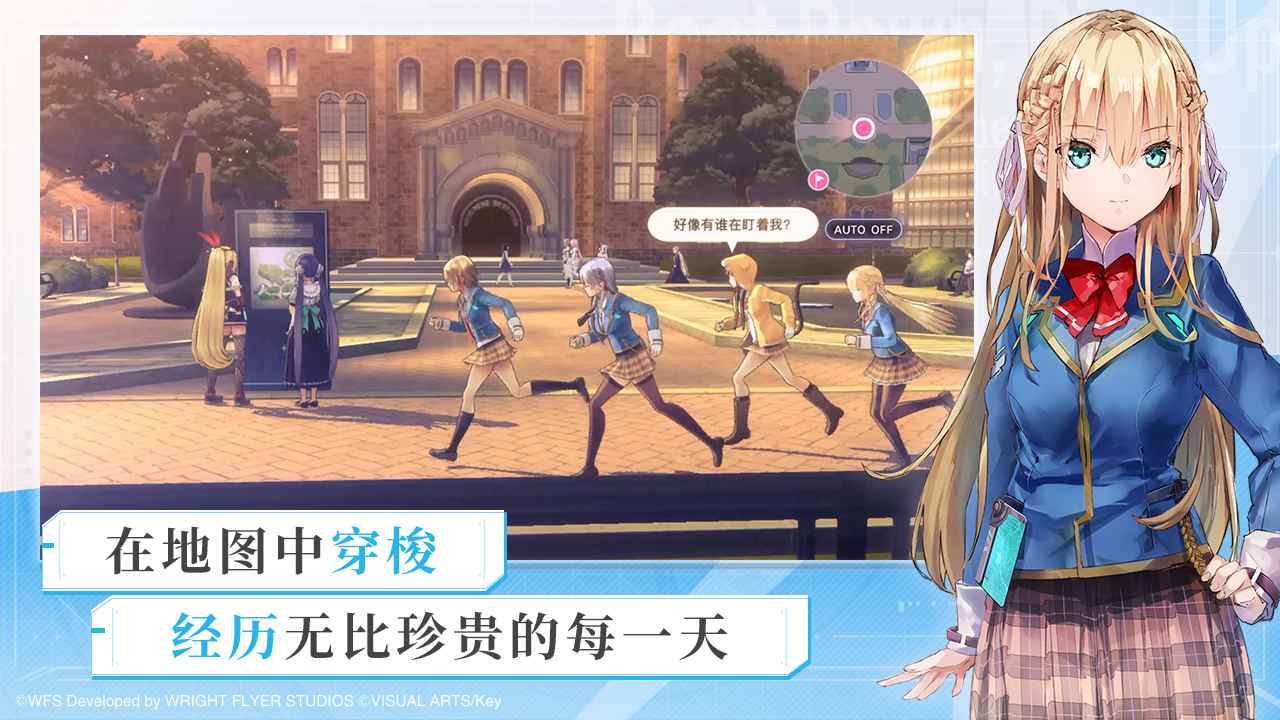 熾焰天穹官網(wǎng)版截圖0