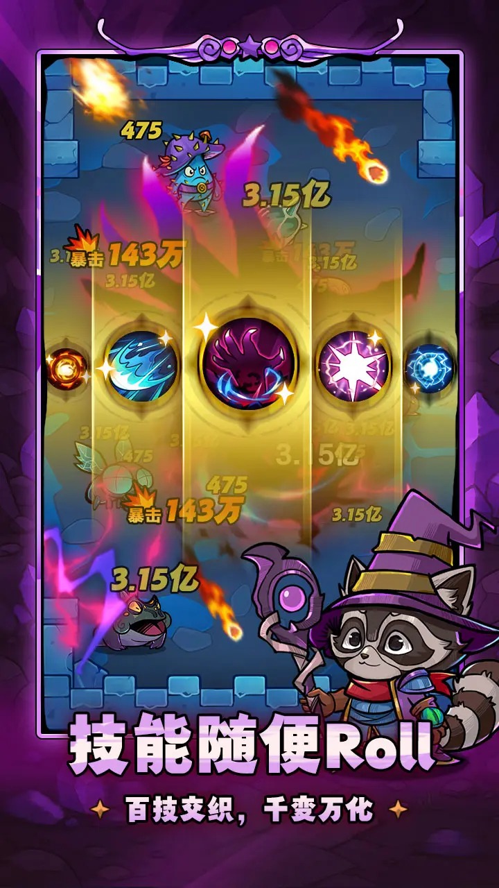 劍與黎明官網(wǎng)版截圖2